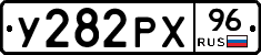 %D0%A3282%D0%A0%D0%A596