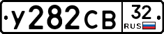 %D0%A3282%D0%A1%D0%9232