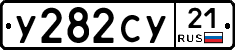 %D0%A3282%D0%A1%D0%A321