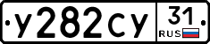 %D0%A3282%D0%A1%D0%A331