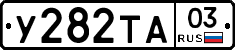 %D0%A3282%D0%A2%D0%9003