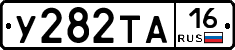 %D0%A3282%D0%A2%D0%9016