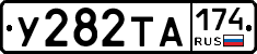 %D0%A3282%D0%A2%D0%90174
