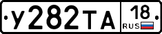%D0%A3282%D0%A2%D0%9018