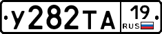 %D0%A3282%D0%A2%D0%9019
