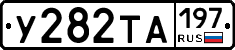 %D0%A3282%D0%A2%D0%90197