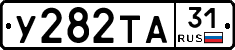 %D0%A3282%D0%A2%D0%9031