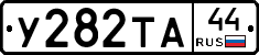 %D0%A3282%D0%A2%D0%9044