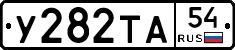 %D0%A3282%D0%A2%D0%9054