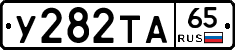 %D0%A3282%D0%A2%D0%9065