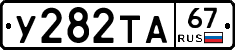 %D0%A3282%D0%A2%D0%9067