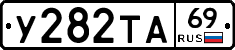 %D0%A3282%D0%A2%D0%9069