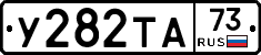 %D0%A3282%D0%A2%D0%9073