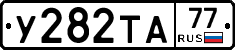 %D0%A3282%D0%A2%D0%9077