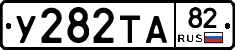 %D0%A3282%D0%A2%D0%9082