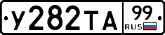 %D0%A3282%D0%A2%D0%9099