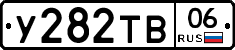 %D0%A3282%D0%A2%D0%9206
