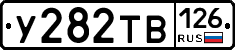 %D0%A3282%D0%A2%D0%92126