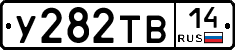 %D0%A3282%D0%A2%D0%9214