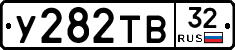 %D0%A3282%D0%A2%D0%9232