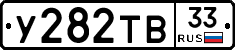 %D0%A3282%D0%A2%D0%9233