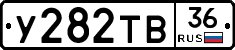%D0%A3282%D0%A2%D0%9236