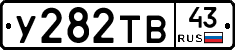 %D0%A3282%D0%A2%D0%9243