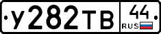 %D0%A3282%D0%A2%D0%9244