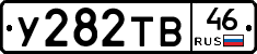 %D0%A3282%D0%A2%D0%9246
