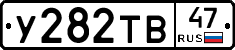 %D0%A3282%D0%A2%D0%9247