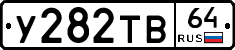 %D0%A3282%D0%A2%D0%9264