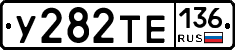 %D0%A3282%D0%A2%D0%95136
