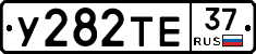 %D0%A3282%D0%A2%D0%9537