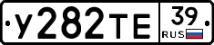 %D0%A3282%D0%A2%D0%9539