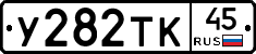 %D0%A3282%D0%A2%D0%9A45