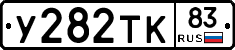 %D0%A3282%D0%A2%D0%9A83