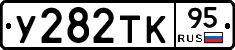 %D0%A3282%D0%A2%D0%9A95