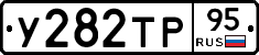 %D0%A3282%D0%A2%D0%A095