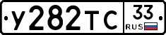 %D0%A3282%D0%A2%D0%A133