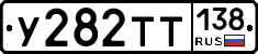 %D0%A3282%D0%A2%D0%A2138