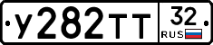 %D0%A3282%D0%A2%D0%A232