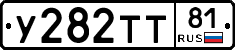 %D0%A3282%D0%A2%D0%A281