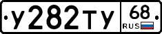 %D0%A3282%D0%A2%D0%A368