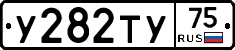 %D0%A3282%D0%A2%D0%A375