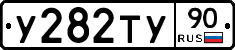 %D0%A3282%D0%A2%D0%A390