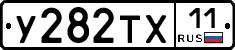 %D0%A3282%D0%A2%D0%A511