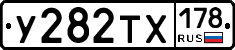 %D0%A3282%D0%A2%D0%A5178