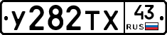 %D0%A3282%D0%A2%D0%A543