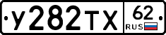 %D0%A3282%D0%A2%D0%A562