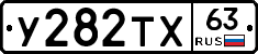 %D0%A3282%D0%A2%D0%A563
